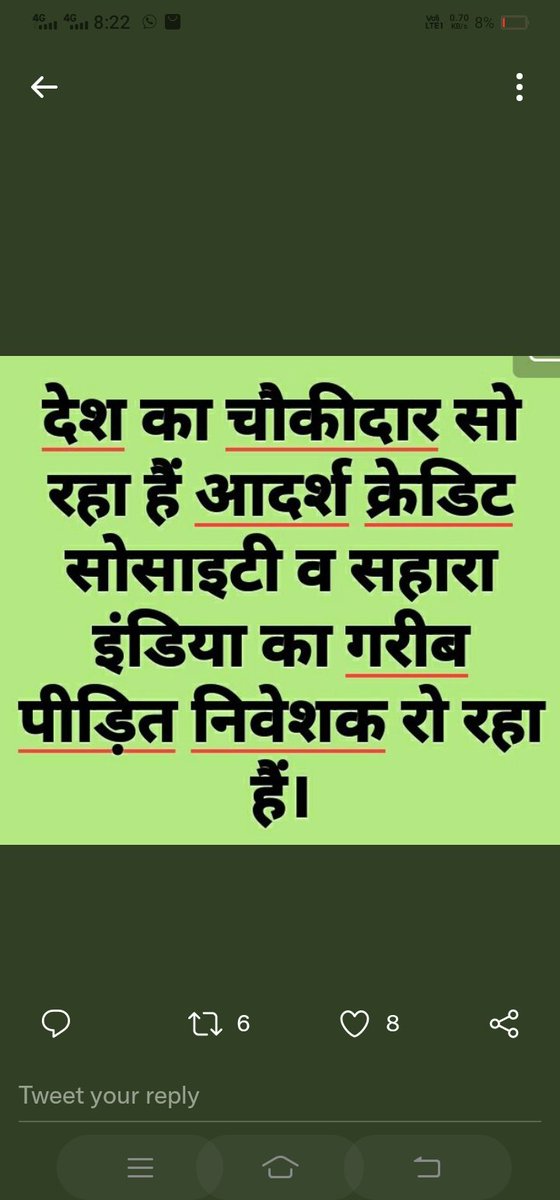nath_tamrakar's tweet photo. #JusticeForSaharaIndiaInvestors 
#पहले_भुगतान_फिर_मतदान
#Justice_for_AdarshMembers https://t.co/Rhu44JiJN0