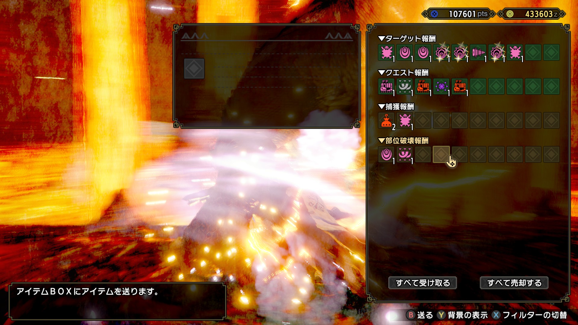 エドガー Riona Ren Steam版で弱くてニューゲームしてます 全く出る気しません O Twitter