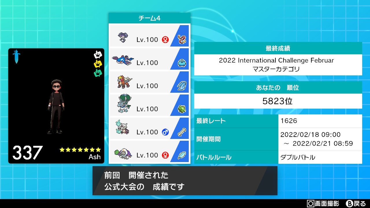 レンタルパーティ Twitter Search Twitter
