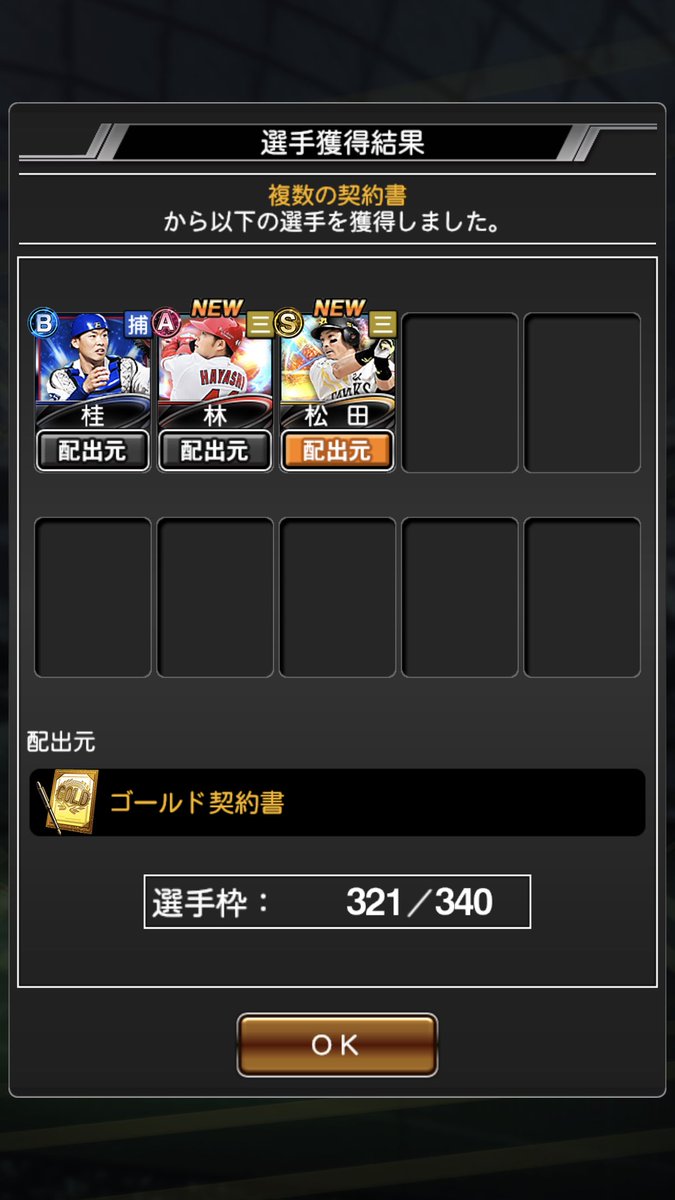 murro_banton's tweet photo. @SPSP_o_chan1102 私はゴールド契約書を一番信頼しております https://t.co/0jpxrrUiIO
