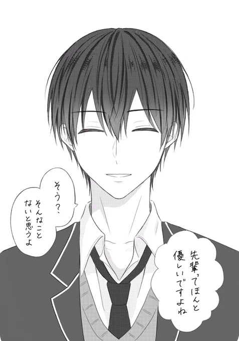 昼→夜 