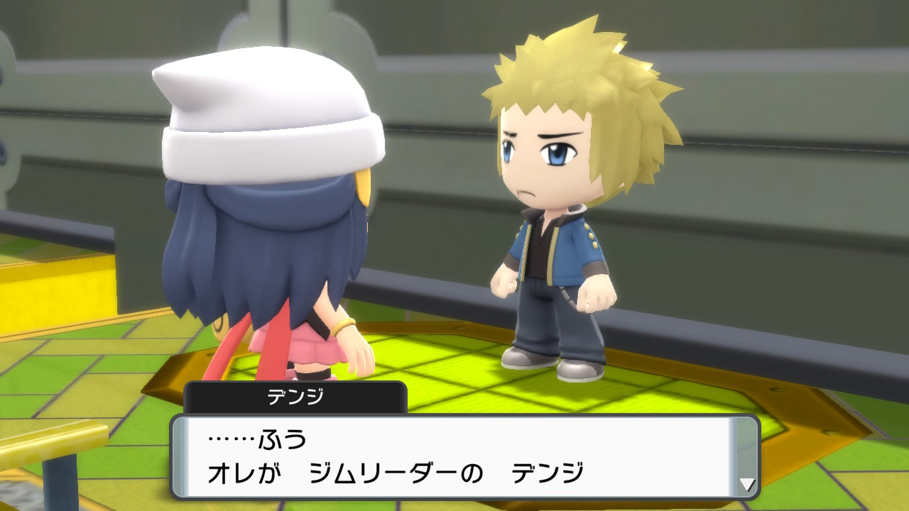 ポケモンbd ナギサシティ 最後のジムバッジ 気ままに青春オモチャ箱