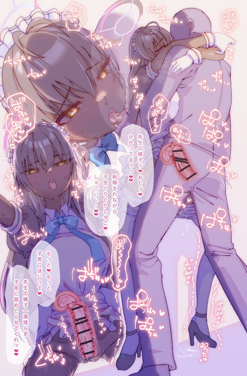 [R-18] カリンと甘々な時間を…❤︎ #ブルアカ #角楯カリン #対面立位 #ブルーアーカイブ https://t.co/LAcaywBjob 