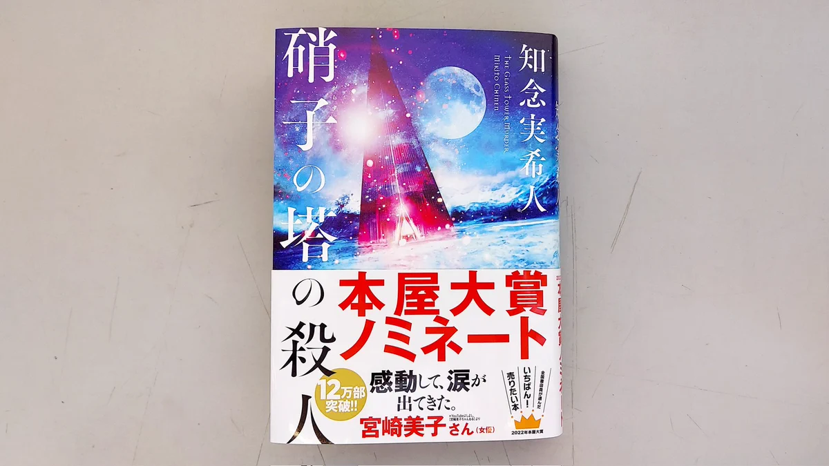 なかましんぶん編集長 on X: 