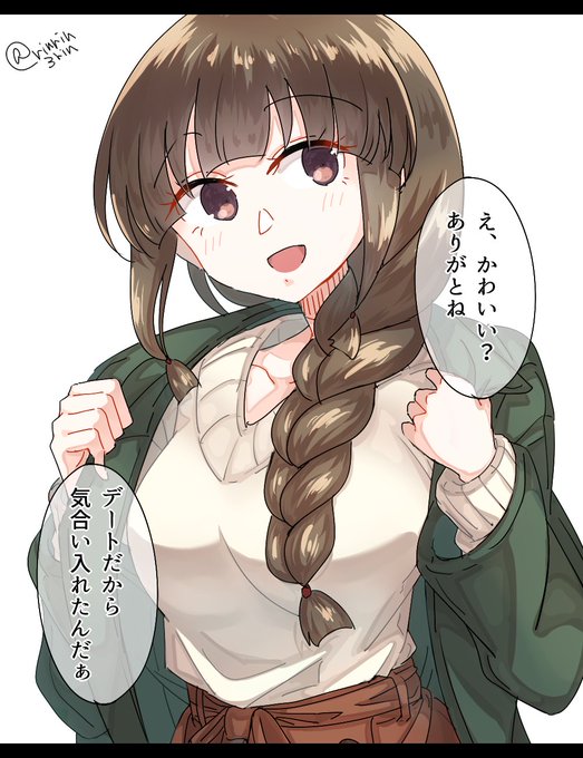 艦これらくがき。プライベートはちょっと乙女な私服北上さん 