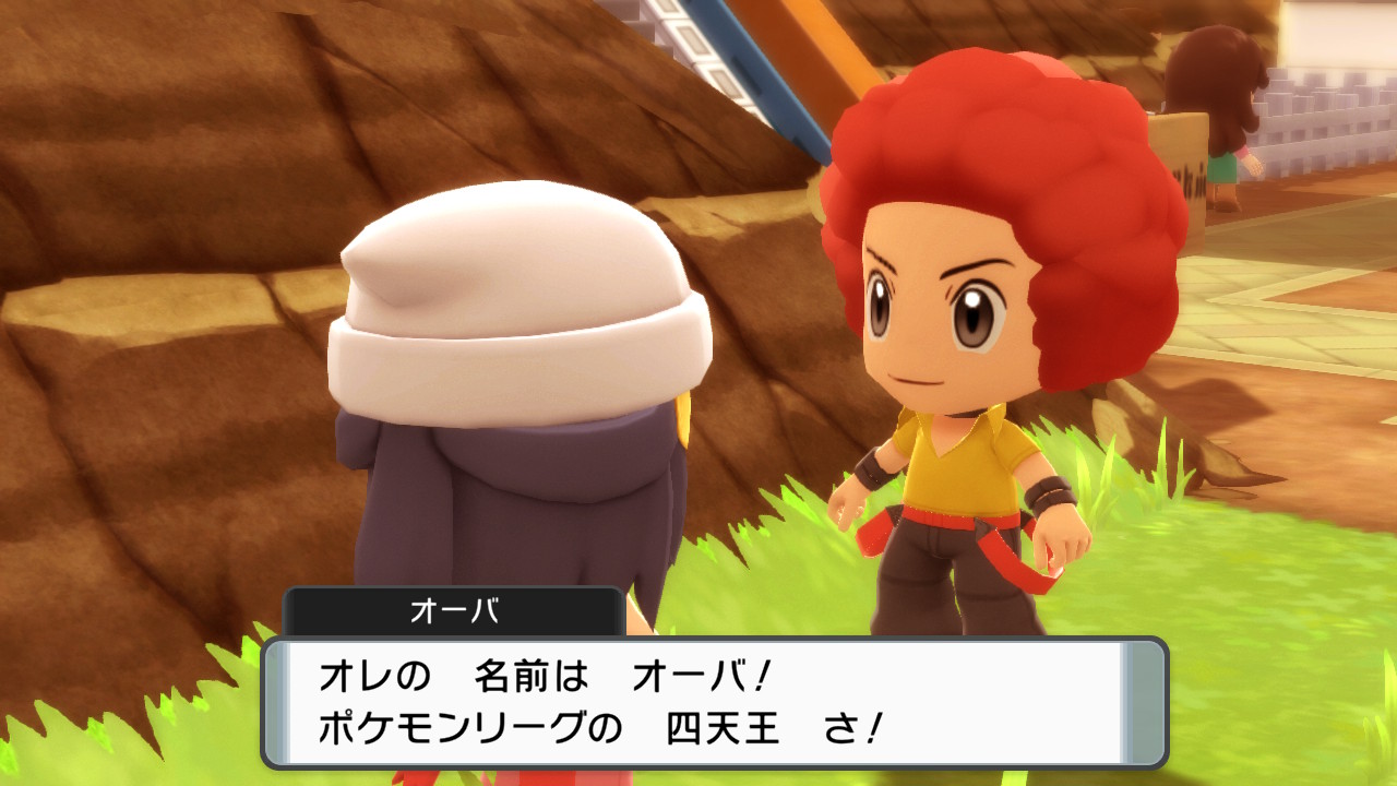ポケモンbd ナギサシティ 最後のジムバッジ 気ままに青春オモチャ箱