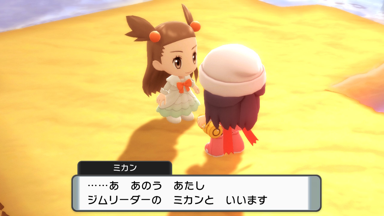 ポケモンbd ナギサシティ 最後のジムバッジ 気ままに青春オモチャ箱