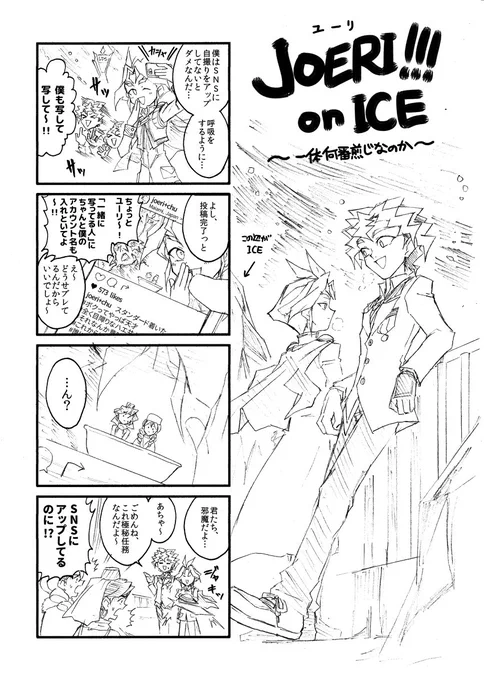 ㊗️デニス・マックフィールド初公式グッズ化記念に6年前のマンガ再掲です!!! 