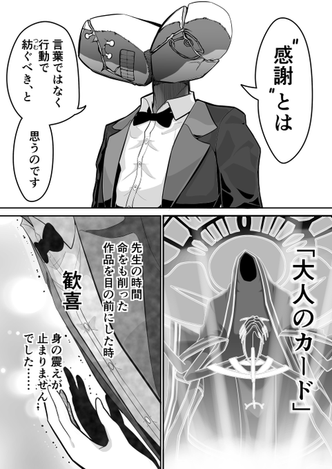 シロ&クロ新難易度
#ブルアカ 