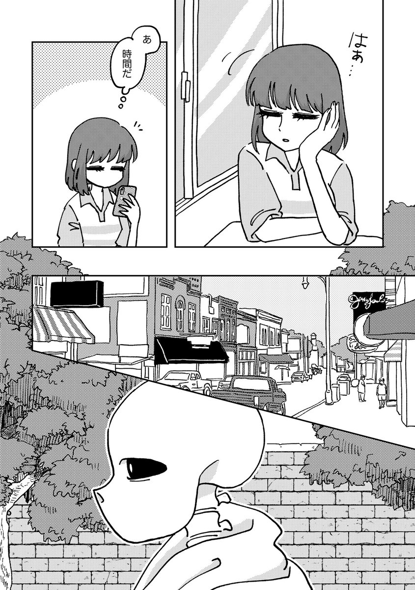 サンフリマで頒布した漫画の再録です。
付き合う瞬間のfransのお話。(1/3) 