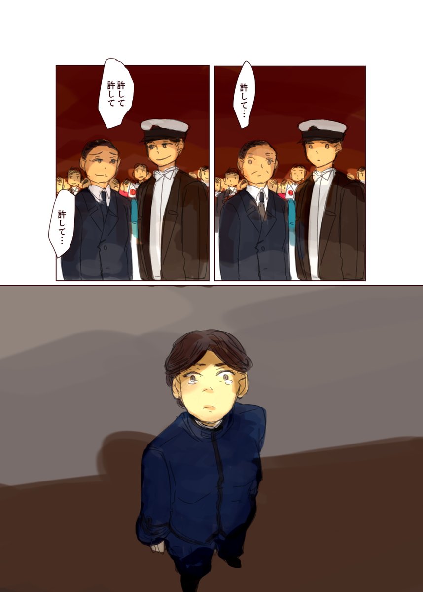 続 「橿原丸の夢」艦船擬人化 4/5 