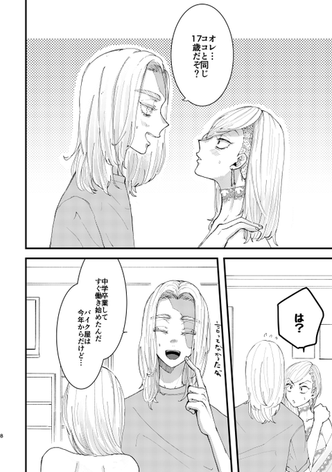③ 