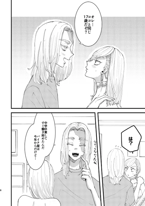 ③ 