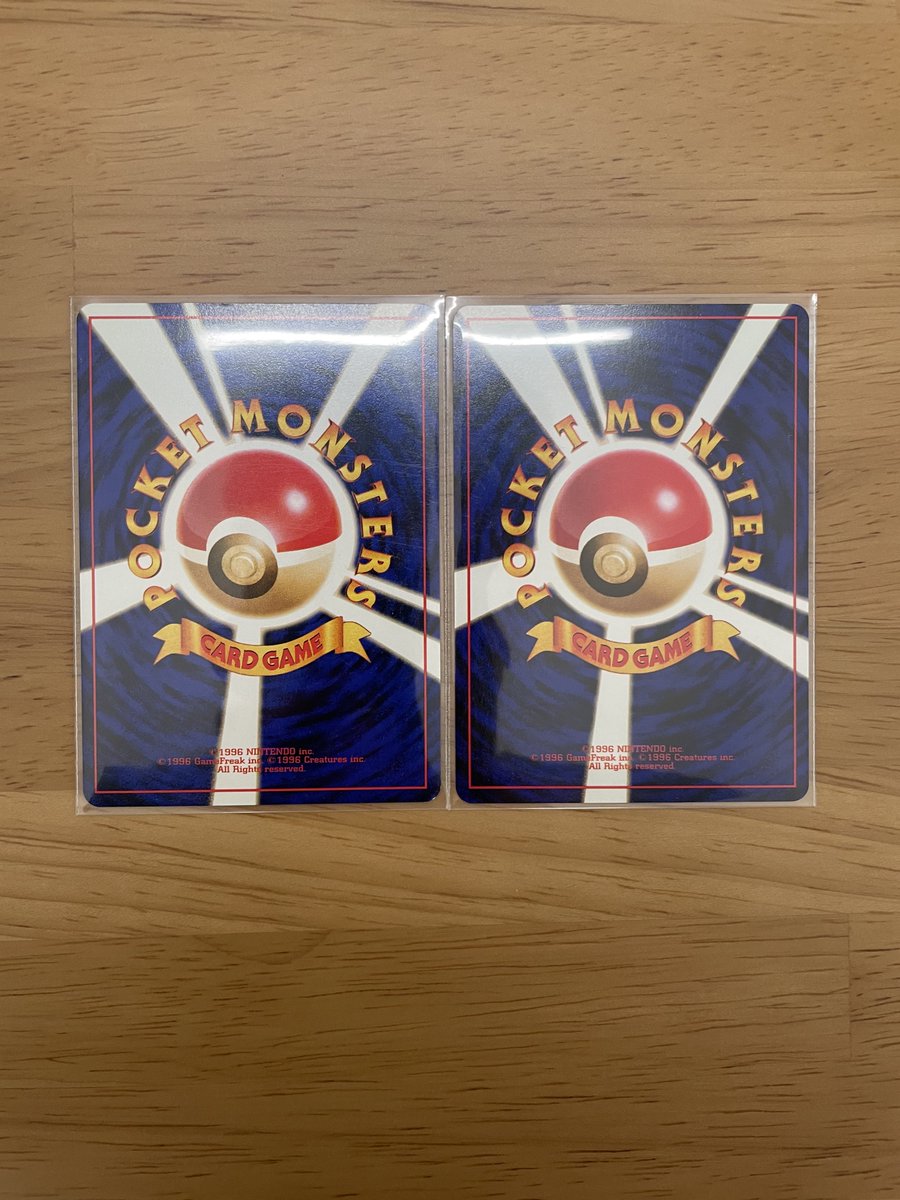 poke_SaMuRaii's tweet photo. I will give you some of my collections.
Requires retweets and follow.
#pokemon　#pokemonTCG 　#TCG 
#Squirtle    #Charmeleon
It's beautiful, but it's not perfect. https://t.co/bbe58Jx6v6