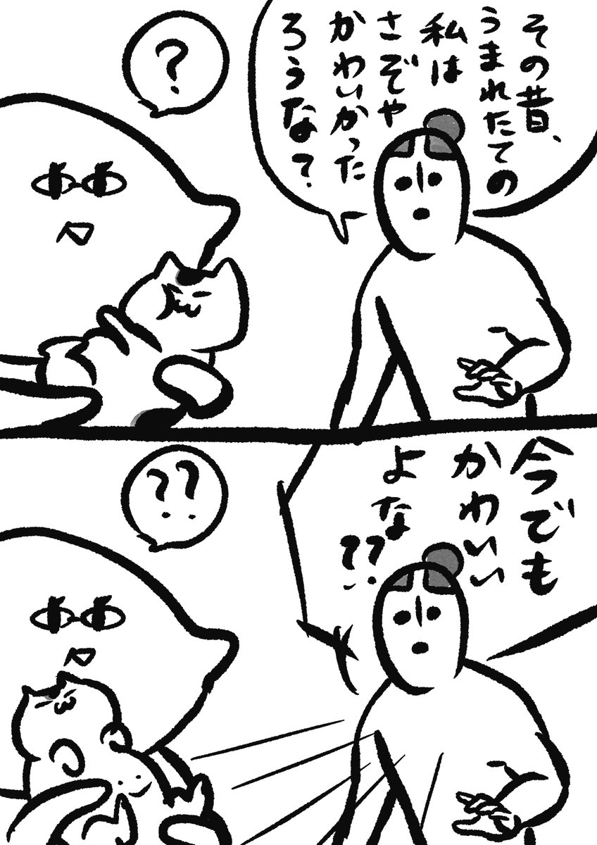 親への絡み方 