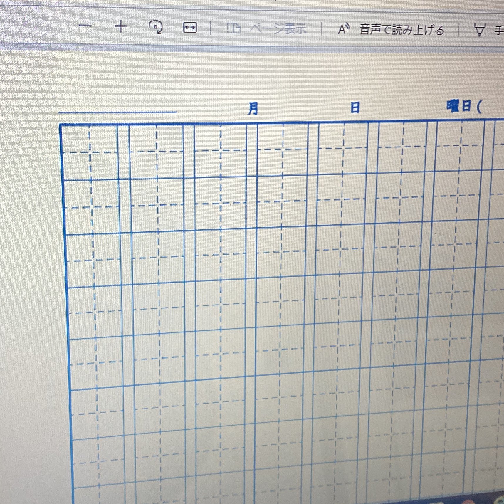 ちびむすドリル Hnmika Twitter