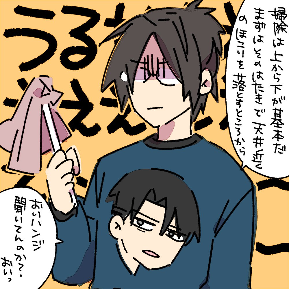 なんかシャツにひっつくカエルのアニメがあったと聞いたことがあって… 