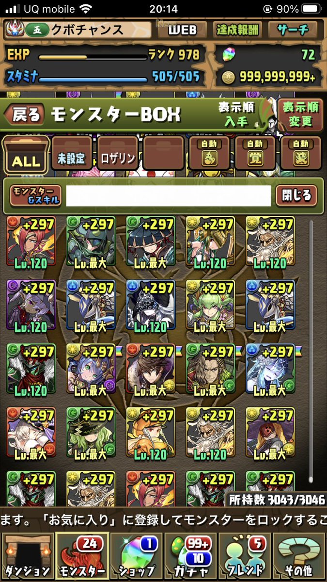deus_deus_deus's tweet photo. 溜まりに溜まった500個くらい放出
アルバートやっときた
REXが出すぎる https://t.co/VZAyfGpkKV
