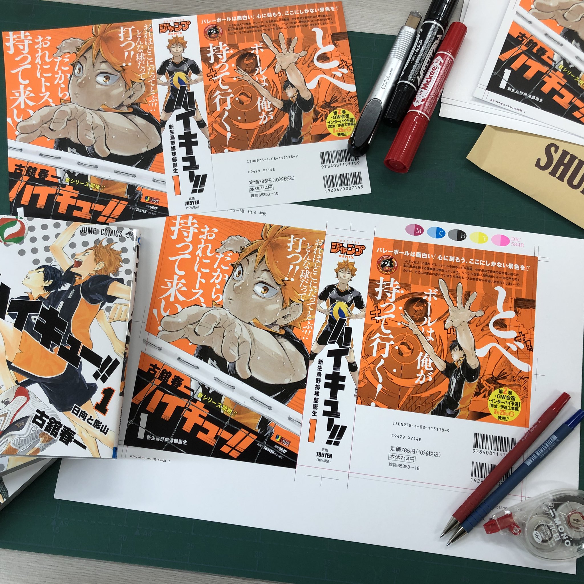 Haikyuu to Basuke - The digital full-colored version for Volumes 1-8 of the  Haikyuu manga is now on sale! Go check it out!  (c)  @Haikyu_EN, Twitter 🔗