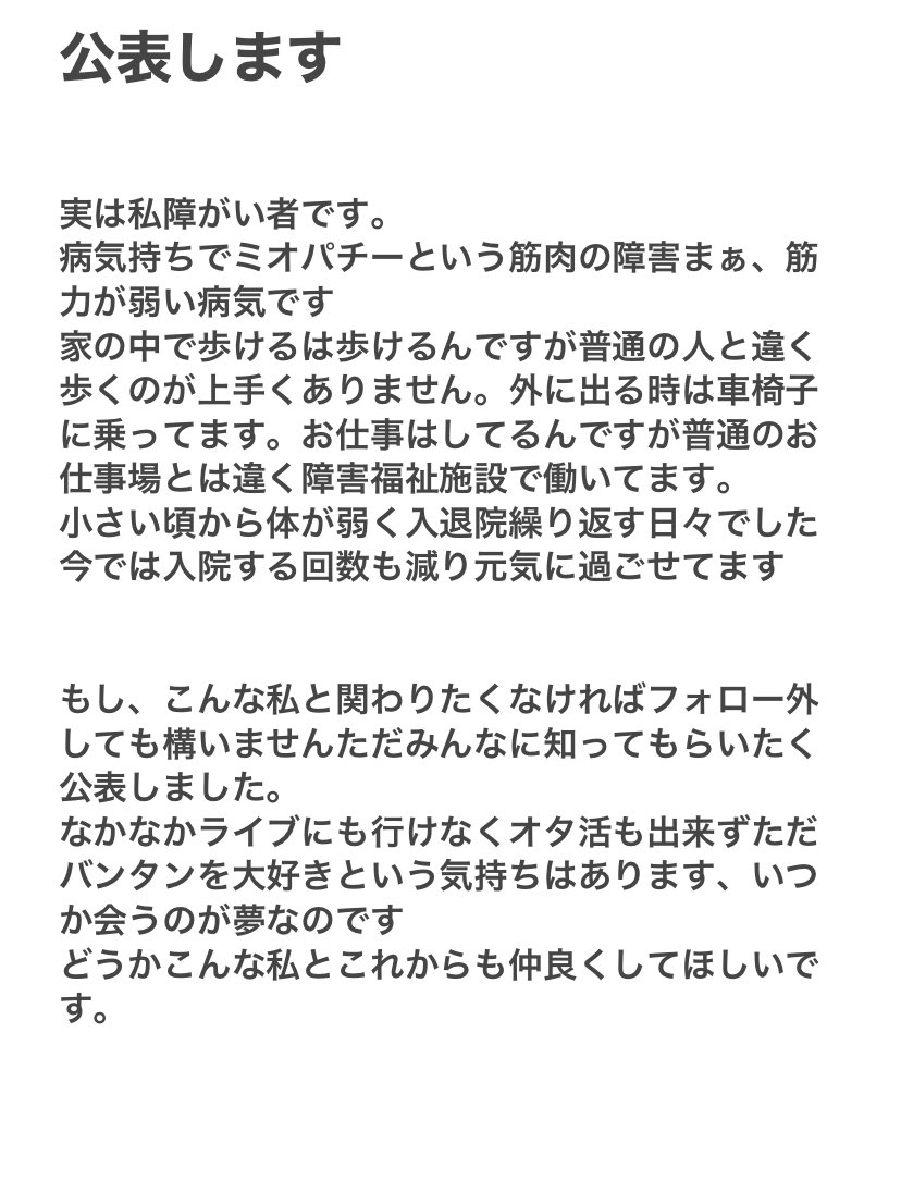 ta_07_tw's tweet photo. https://t.co/7aPg87FYZu