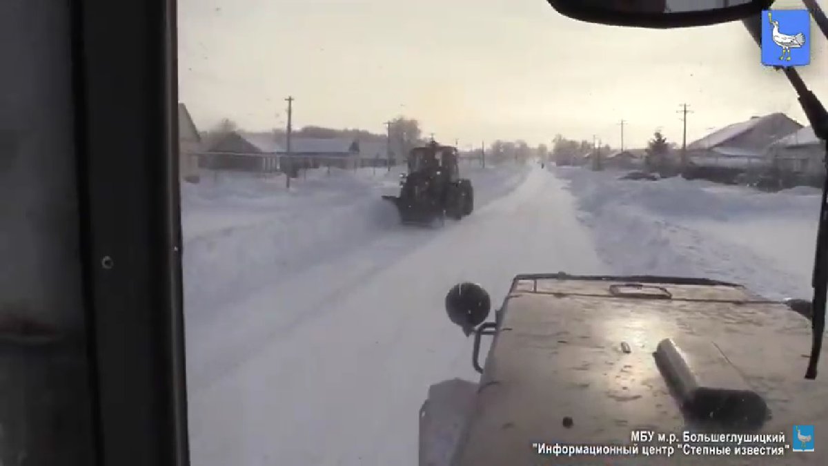 Расчистка улиц от снега в с. п. Малая Глушица

подробнее: youtube.com/watch?v=iJC6C2…