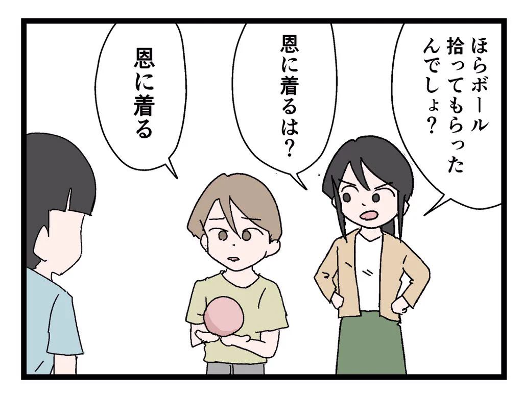 お礼を言う時は「恩に着る」！独特な言い回しを教える人！