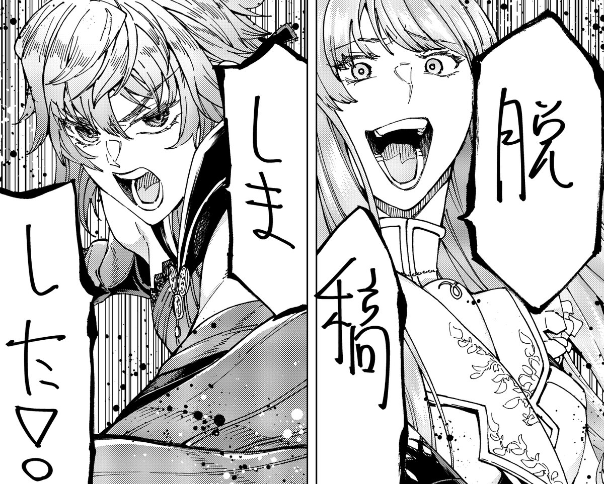 今月もー! 