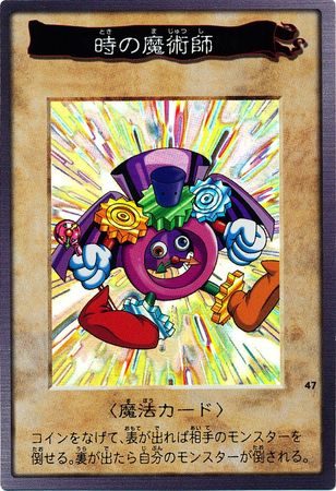 yugioh cards magic Yugioh Orica main image 1