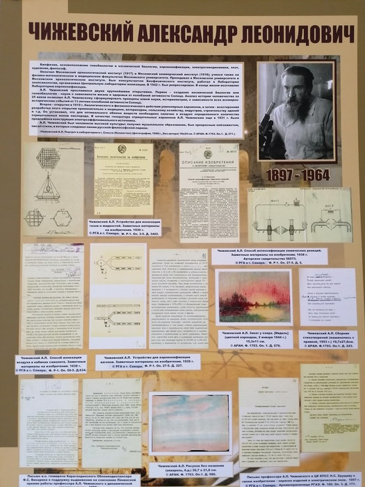 «Грани творчества: наука и искусство»
 В Самарской Губернской Думе размещена историко-документальная выставка «Грани творчества: наука и искусство», подготовленная Российским государственным архивом в г. Самаре.  samgd.ru/contents/27768…