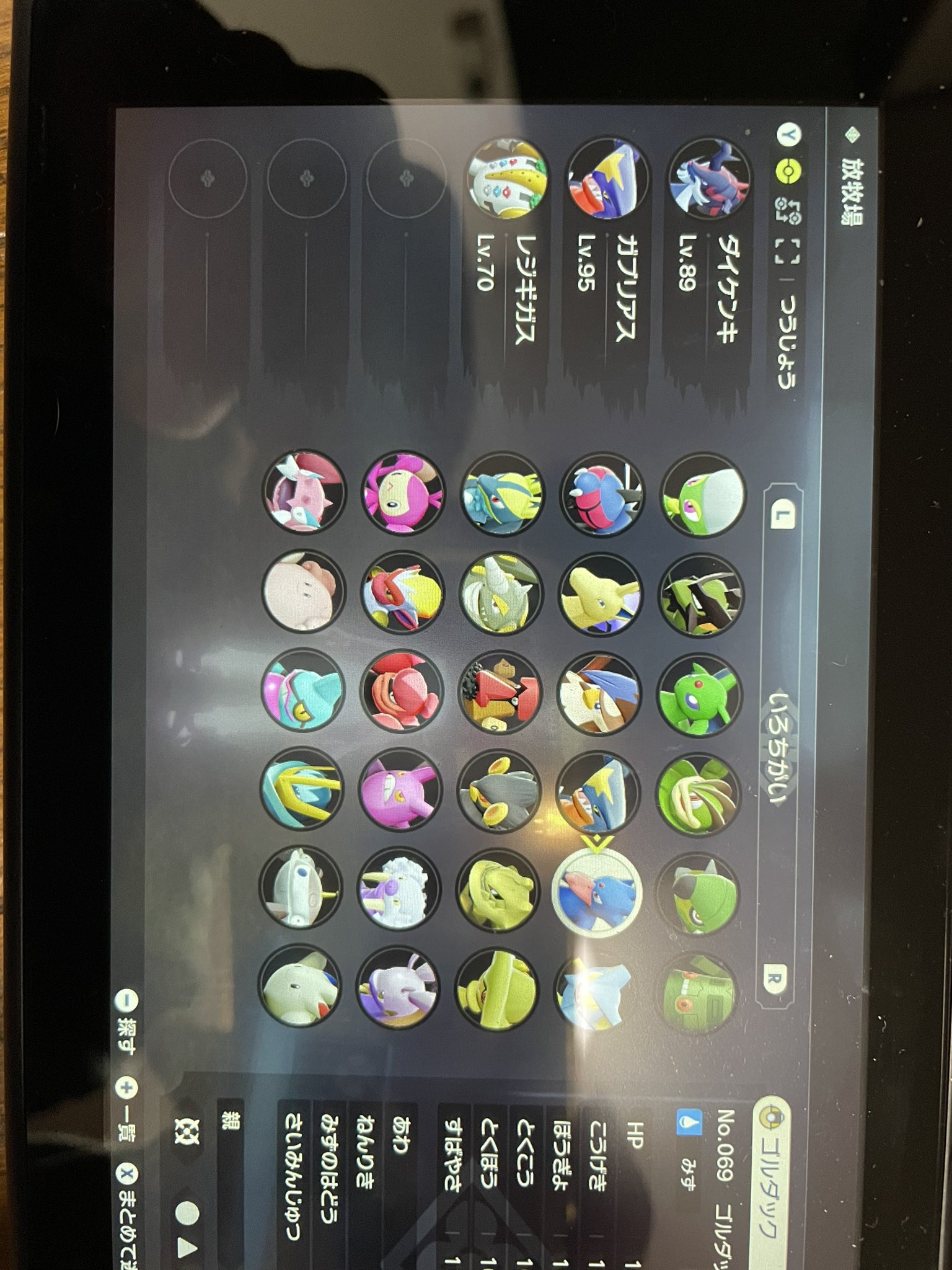 Omu2 アルセウス ポケモンアルセウス ポケモンアルセウス色違い ポケモンアルセウス色違い交換 出 モウカザル 色違い ウソハチ色違い 求 自分が持ってない色違い ラルトスの色違い ワシボンの色違いは即決 T Co Ddjvpefv0b Twitter