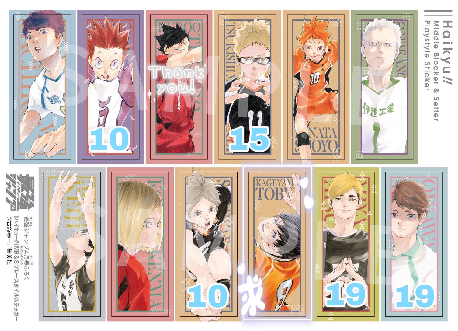 たろう 取引垢 交換 最強ジャンプ22年4月号付録 ハイキュー 10周年 冊予約済み 譲 画像参照 求 各種影山 カード優先で求めています カードは同種交換を希望しています 予約済みの方のみ Ff様優先 T Co Epvpn1w43y Twitter