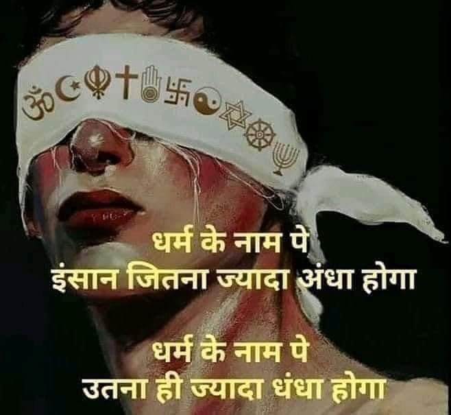 aura_makeover_k's tweet photo. 🔹बेरोज़गारी शिखर पर
🔹झूठ शिखर पर
🔹अपराध शिखर पर
🔹महंगाई शिखर पर
🔹नफरत शिखर पर
🔹रेप शिखर पर
🔹भ्रष्टाचार शिखर पर
🔹 किसान आत्महत्या शिखर पर
#मोदी_है_तो_बर्बादी_है
#BEdTET2011_से_किया_वादा_निभाइए
#BEdTET2011_कमेटी_रिपोर्ट_जारी_करो
#BEdTET2011पास
#BEdTET2011उत्तीर्ण
#बीएडटेट https://t.co/2gwhN64y8i
