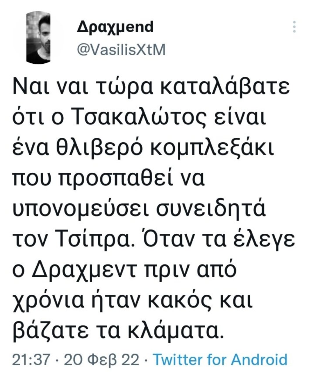 Εικόνα