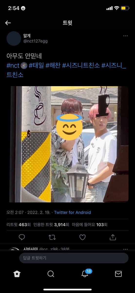 MoonTaeil_Ugly's tweet photo. LOOOOOSER!!!!!!!!!!! MOON TAEIL LOSER!!! HAHAHAHAHA!!!!!
taeil ugly
moon taeil chain smoker smoking smokes
taeil disgusting cancerous black lungs
taeil wont be main vocalist for much longer hurrah! 🚬
taeil irresponsible spreading 2nd hand-smoke to haechan chenle jisung https://t.co/gWOX34nWYN