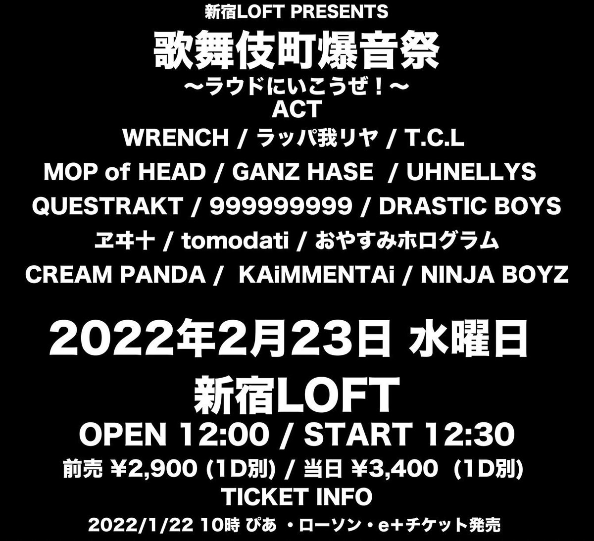 urban_grinder's tweet photo. いよいよ明後日!T.C.L、2年3ヶ月ぶりのライブです!東京でのライブは2年半ぶりでしょうか…。このご時世なので無理はなさらず!来られる方は楽しみましょう🤘T.C.Lは18時20分〜。
#TxCxL #横浜 #YKHM #Y_TOWN #hardcore #loudrock #新宿LOFT #歌舞伎町爆音祭 #ラウドにいこうぜ https://t.co/ohVrmP5DYa