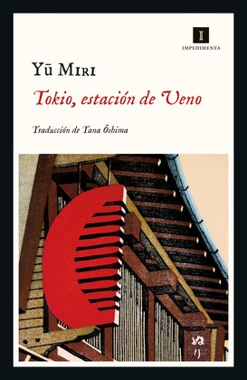 #NovedadesLiterarias #LiteraturaJaponesa
'Tokio, estación de Ueno' de Miri Yu e @EdImpedimenta ya está disponible en nuestro catálogo feedbooks.com/item/4435798