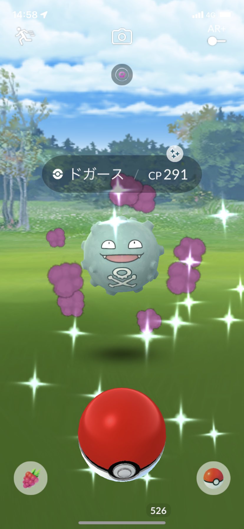 ドガース色違い Twitter Search Twitter