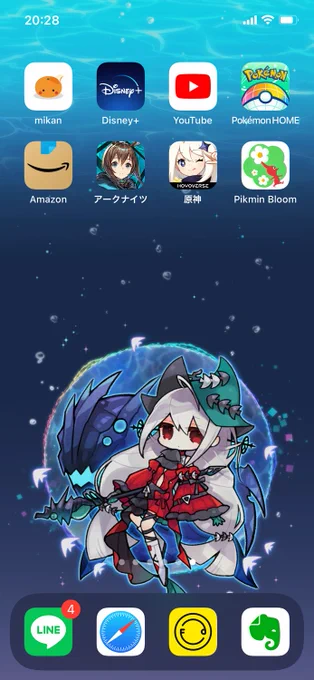 改めて、ご依頼いただいて補助スカジさんのiPhone用壁紙を作らせて頂きました。
海底のイメージでリクエストを頂いたので、深海…!っていう感じの色合いを縦長の画面を活かして作ってみました。(続) 