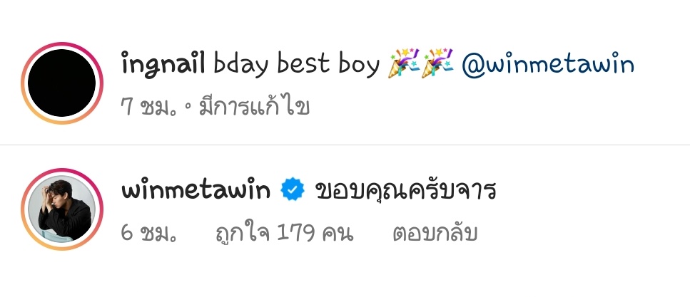 KsyoumCho's tweet photo. "ขอบคุณครับจาร" 🙌💚🐰

WISHING WIN HAPPINESS  
#HappyWinTurns23
#winmetawin @winmetawin https://t.co/THckd6OpxY