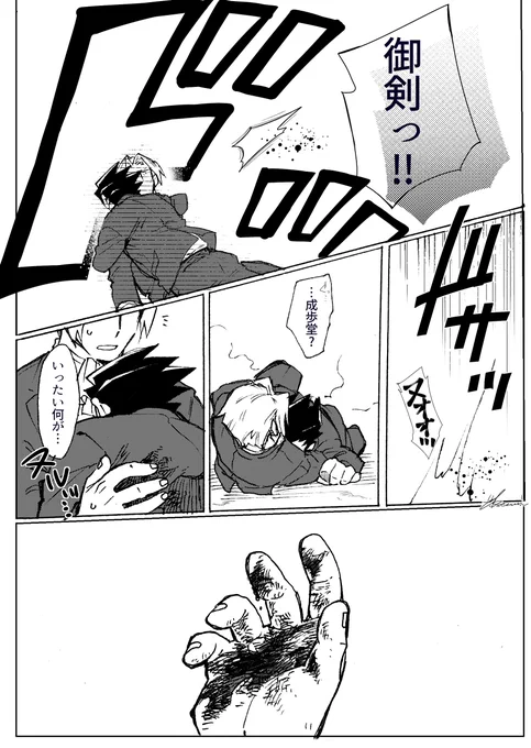 ミツナル

Phoenixは伊達じゃない 