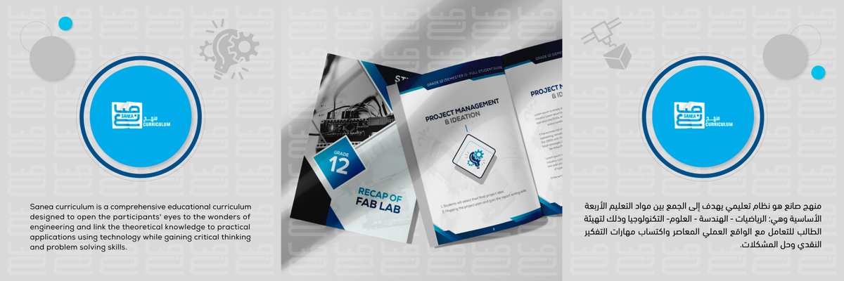 منهج صانع التعليمي يتكامل مع المعايير التربوية المحلية والدولية في مجالي الرياضيات والعلوم (معايير العلوم للجيل القادم (NGSS) والمعايير الوطنية).

Sanea curriculum is aligned with the international and local educational standards for Math and Science ( NGSS &amp; National standards).