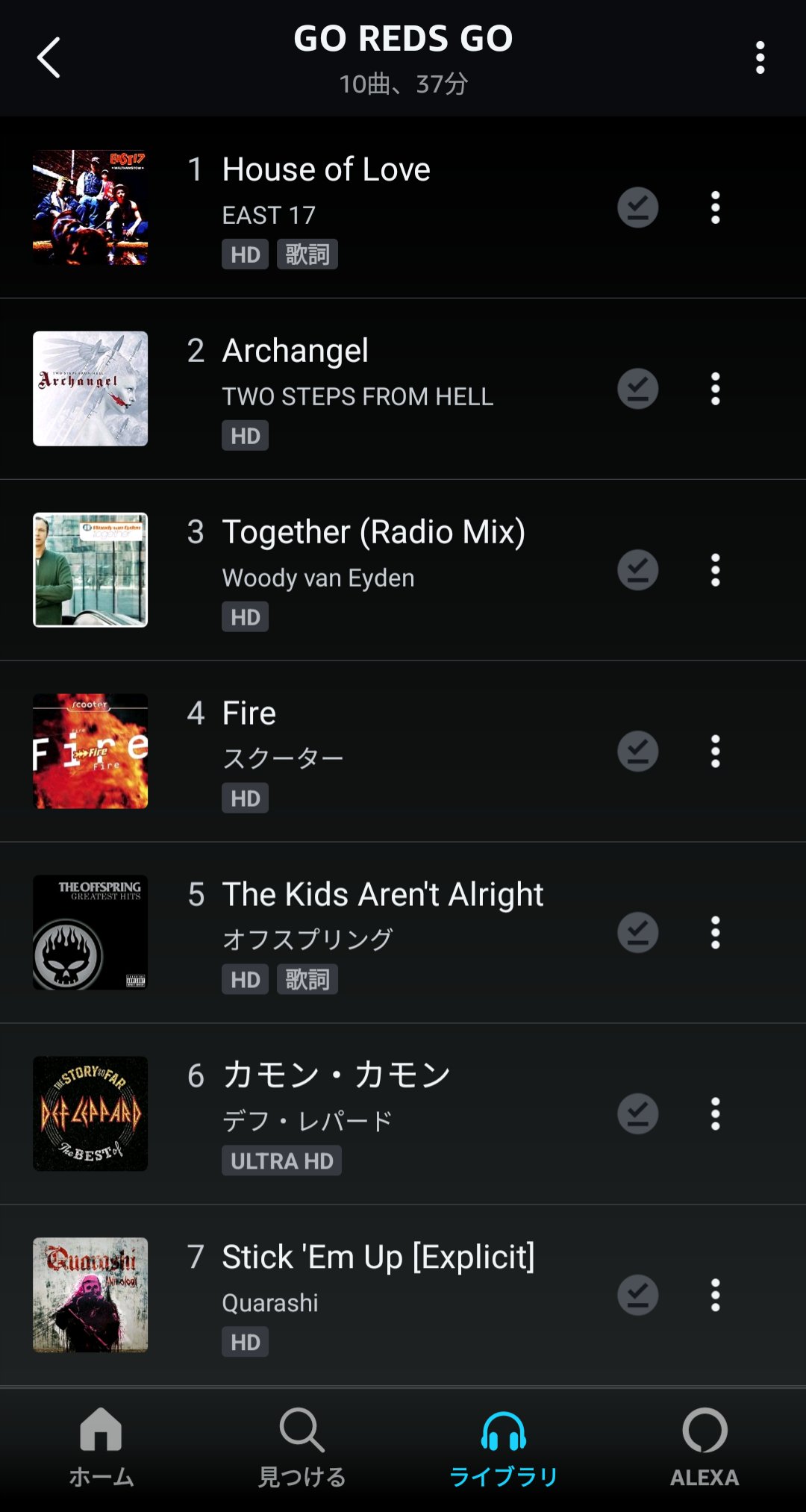西川 関根 小泉 埼スタのプレイリスト 浦和レッズがapple Music公式キュレーターに 浦議 浦和レッズについて議論するページ