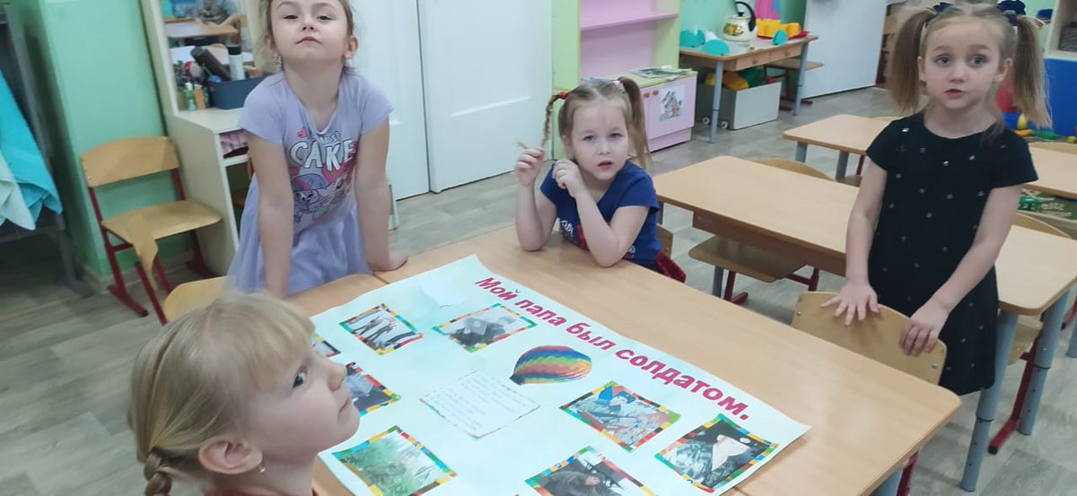 Приближается один из самых мужественных праздников в году 23 февраля. К этому дню ребята старшей группы подготовили поздравительную стенгазету для своих пап.