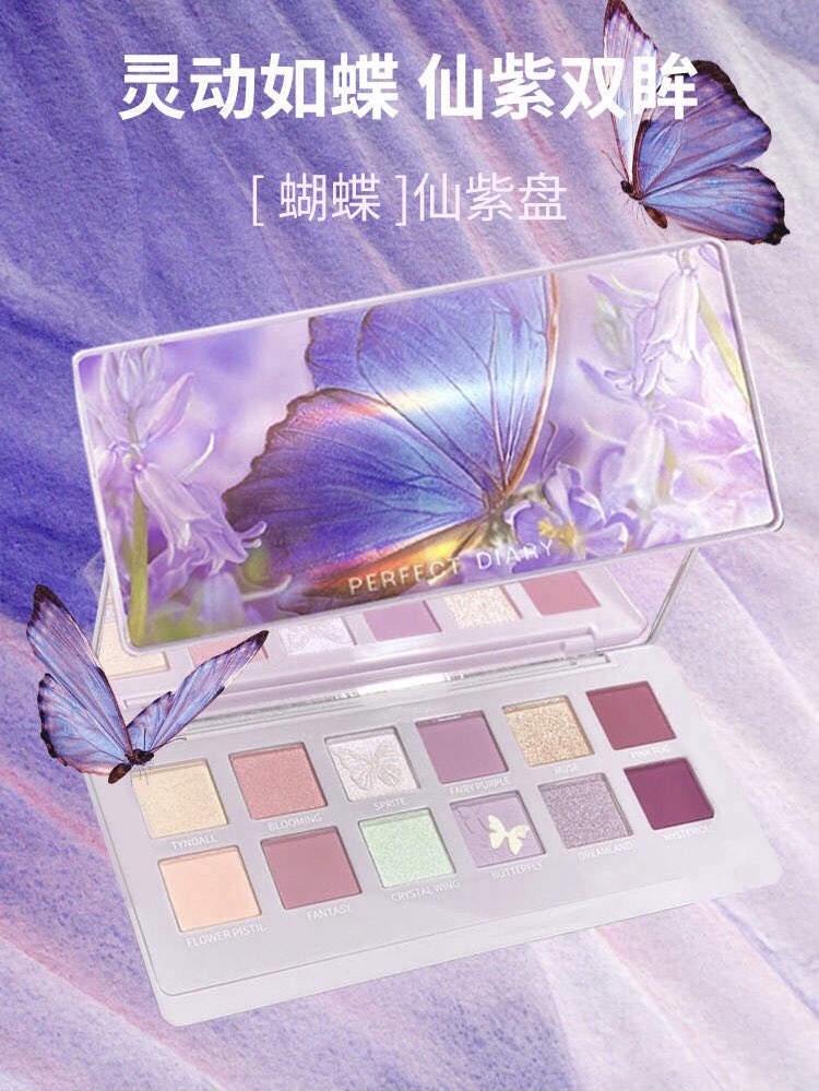JUMEI@中国コスメ通販 on X: 