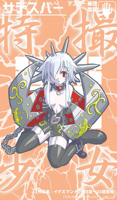 2004年くらいの活動でやってたデータが共同作業者だった友人の保管ファイルから出てきたので今まで上げたことないやつ揚げてみる カードデザインはその友人にやってもらってますね
あらまあ懐かしい 