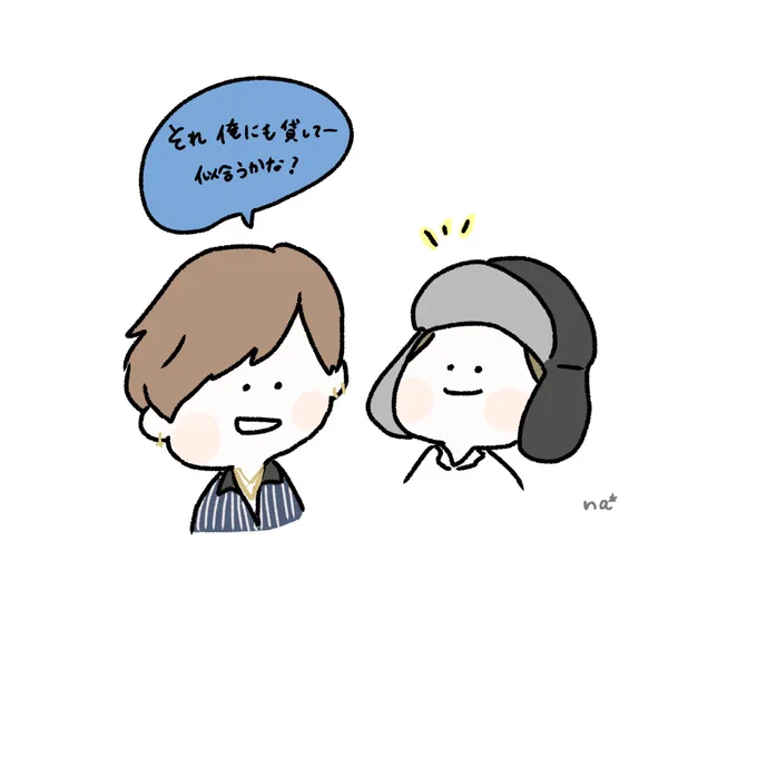 Feel da CITY SixTONES 熊本 2/20 昼

雪見だいふくの続き
樹くんが帽子を借りたらKing Gnuになった話 