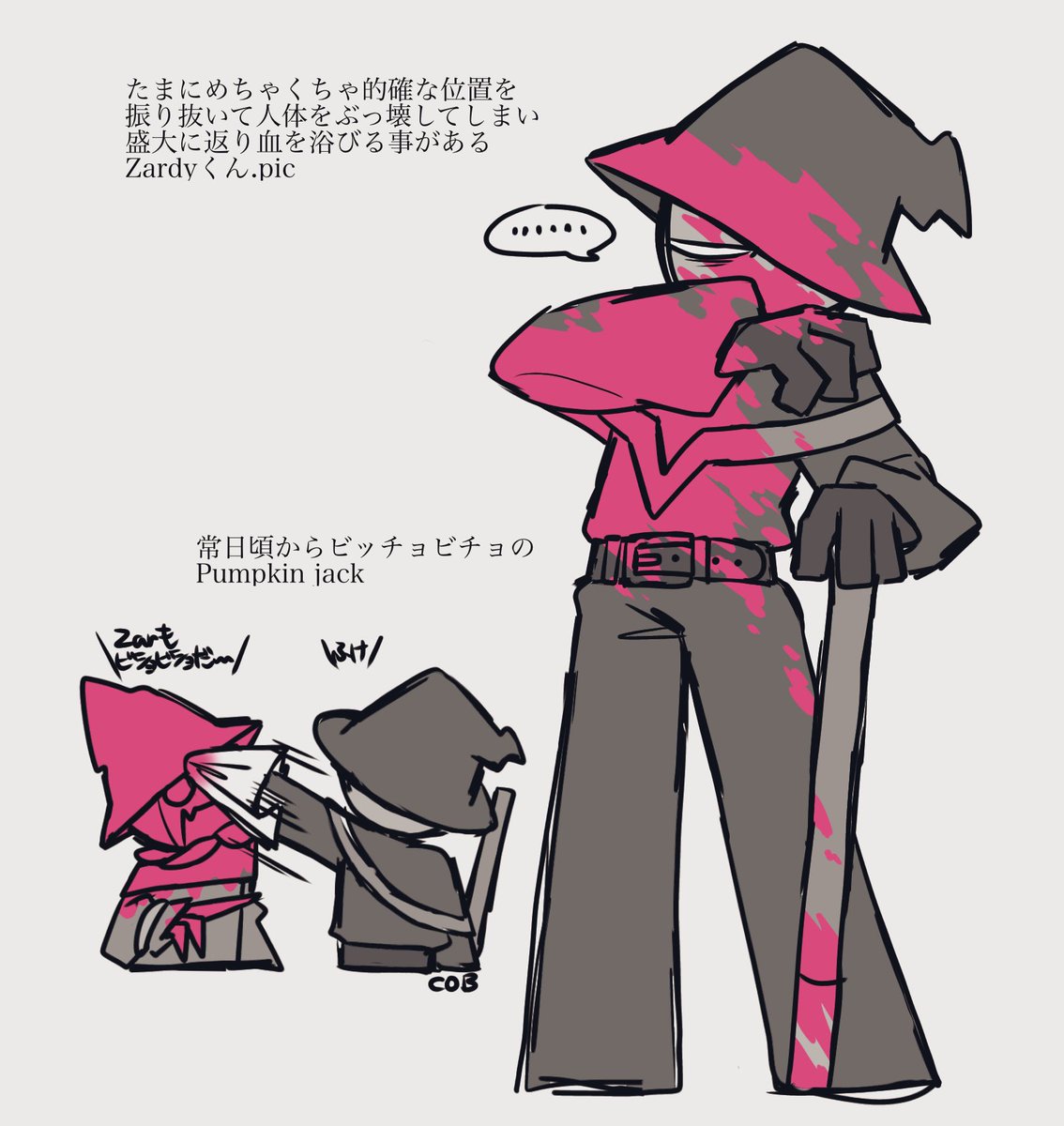 ⚠️可愛い色にしたけど血