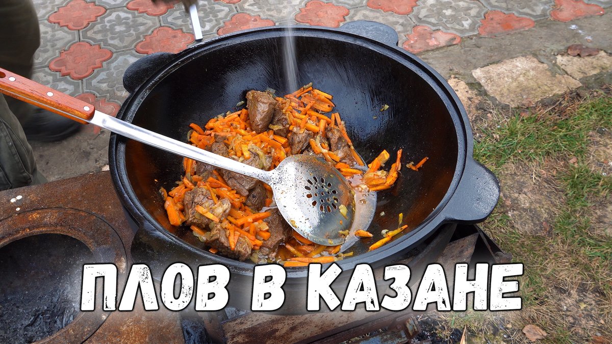 Дедушка Михаил купил большой казан чтобы готовить на улице на костре. На своё день рождения он приготовил очень вкусный плов из говядины - youtu.be/TCnhWhR3JQk -
ПЛОВ В КАЗАНЕ ОТ ДЕДА МИШИ, НА КОСТРЕ В ДЕРЕВНЕ
#плов #накостре #ДР #Похвистнево #Старопохвистнево