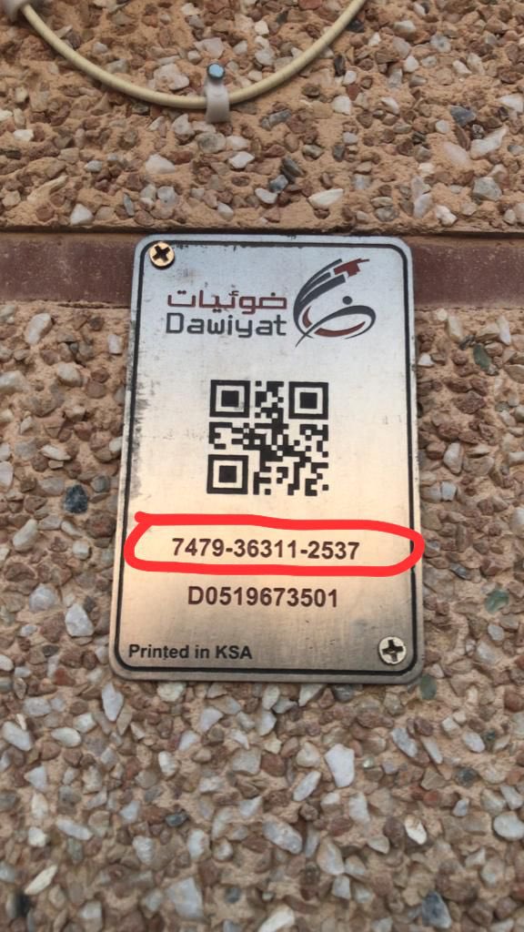 عيسى بن عثمان tweet media