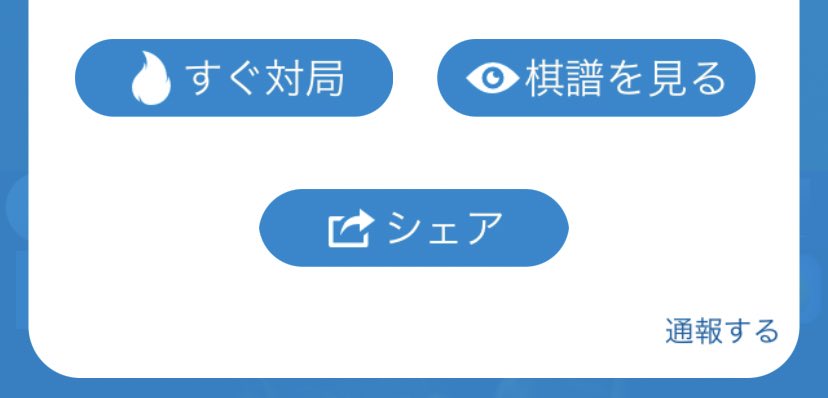 ソフト打ち Twitter Search Twitter